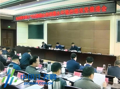 淮安市召开秋冬季大气污染综合治理暨水环境治理攻坚推进会