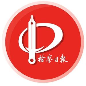 公益诉讼推动大运河流域水环境综合治理 苏州检察机关的能动履职实践